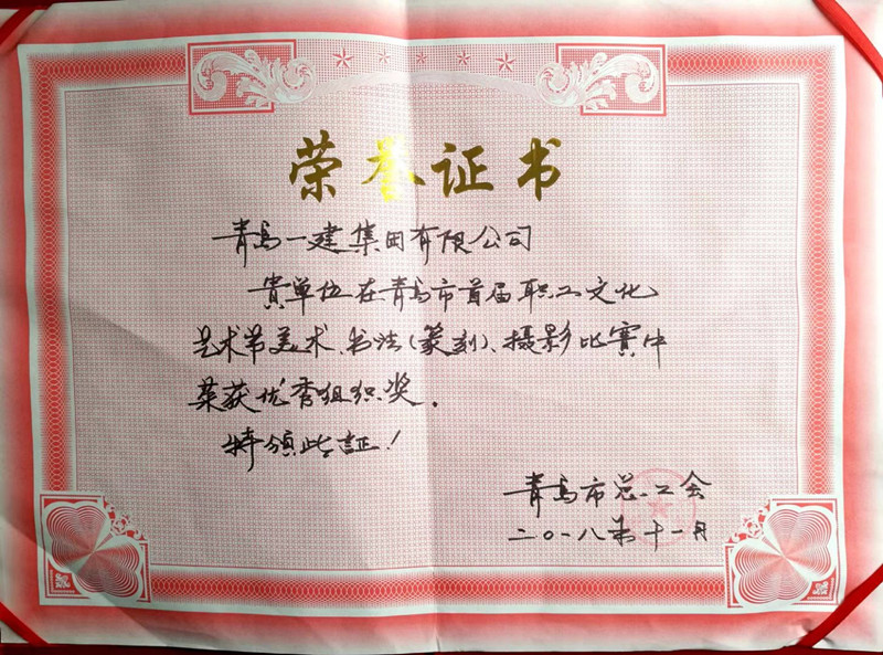 9001cc金沙以诚为本(中国有限公司)-BinG百科