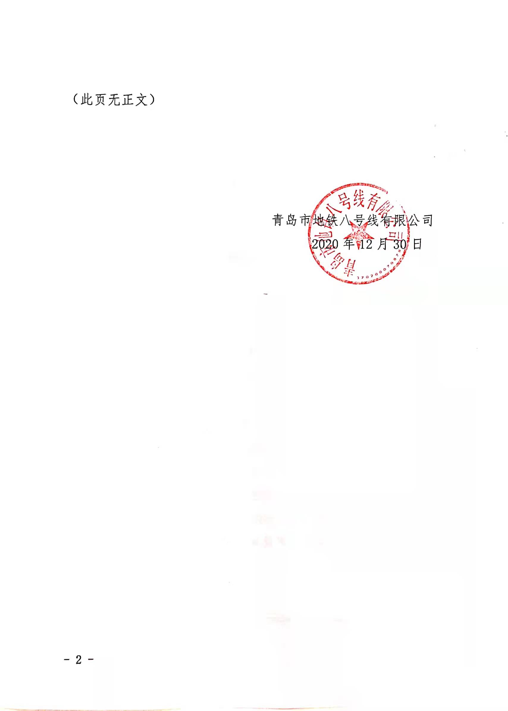 9001cc金沙以诚为本(中国有限公司)-BinG百科
