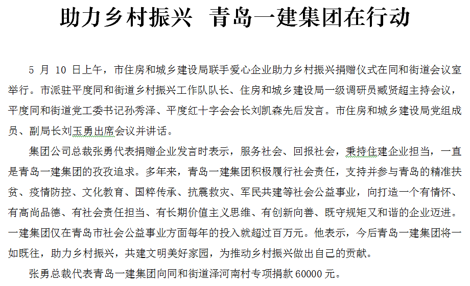 9001cc金沙以诚为本(中国有限公司)-BinG百科
